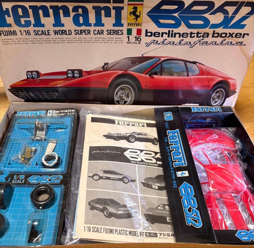 フェラーリ ベルリネッタ BB512 & ランボルギーニ LP500S セット