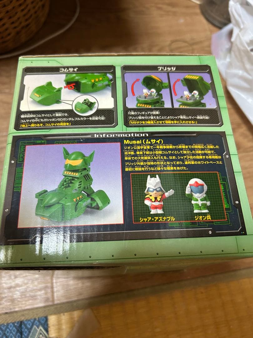SDガンダムフルカラー ムサイレア品‼️