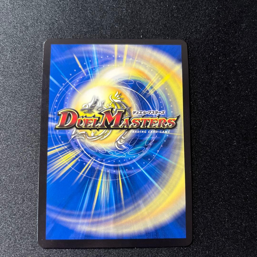 アーテルゴルギーニ　 b