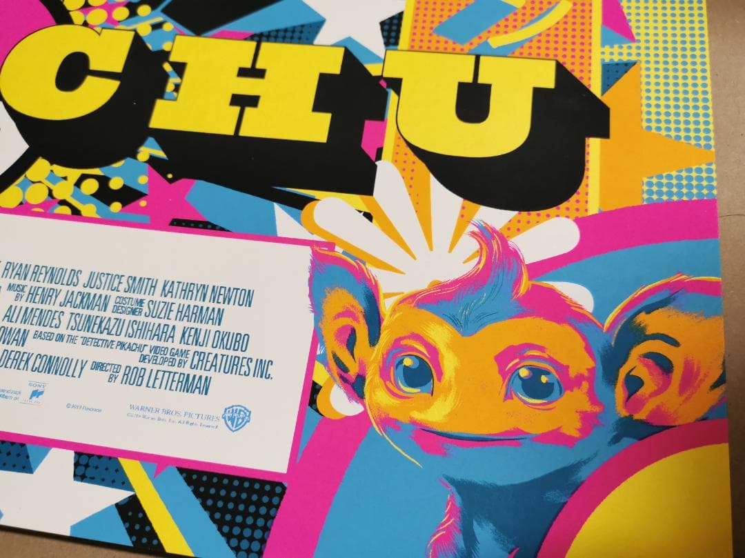 貴重・名探偵ピカチュウ・特大限定ポスター（ポケモン、ポケットモンスター）