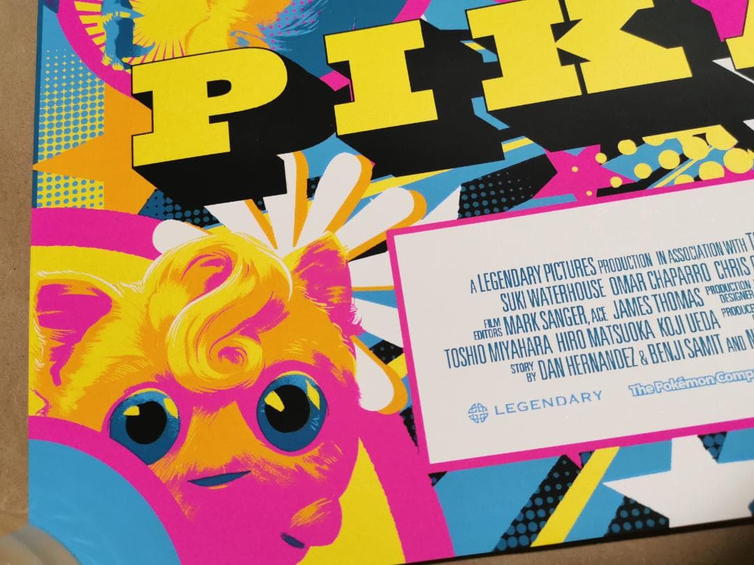 貴重・名探偵ピカチュウ・特大限定ポスター（ポケモン、ポケットモンスター）