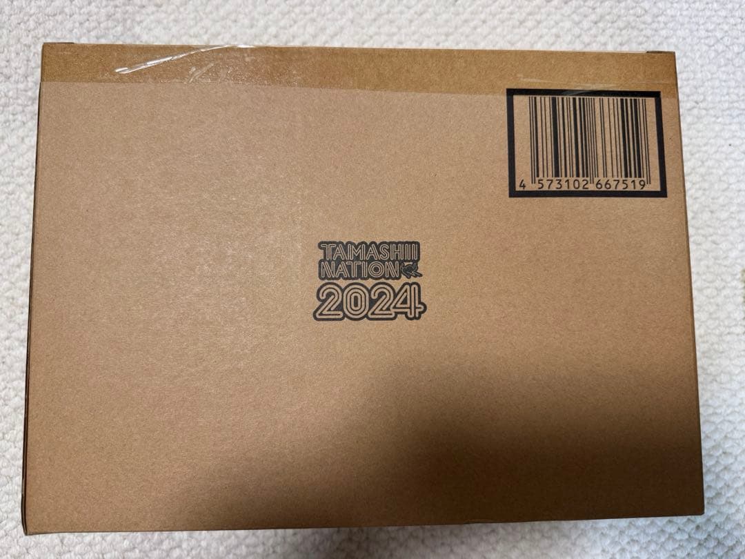 《未開封》S.H.MonsterArts　ゴジラ (2023) 放射熱線Ver.