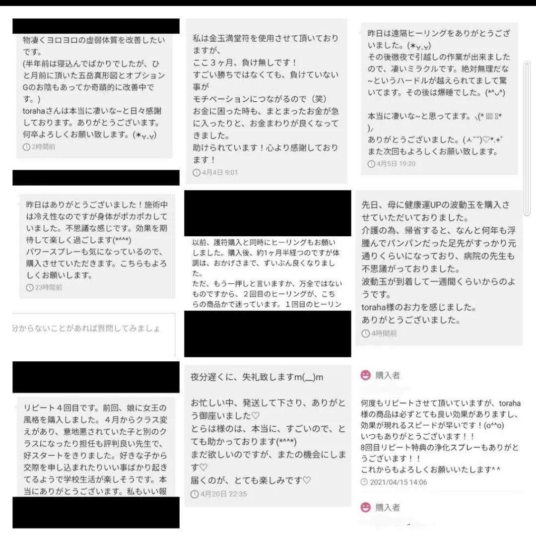 「昇龍」額付き　波動絵　開運絵画　手描き 幸運　金運　仕事運　才能開花