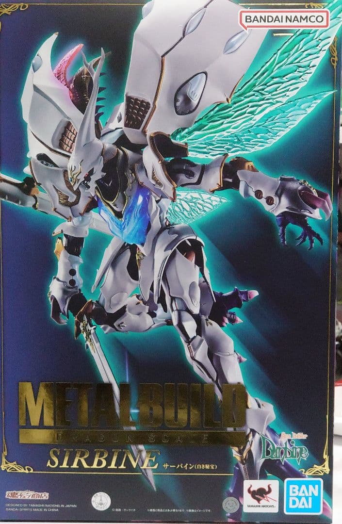 【新品】L BUILD サーバイン (白き秘宝)