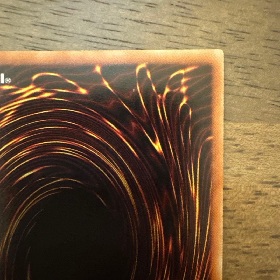 遊戯王OCG 星杯の神子イヴ　20thレア　5つ目