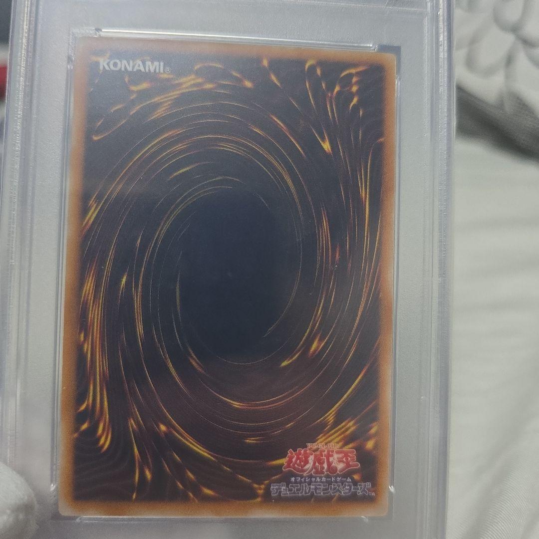 ダーク・ネクロフィア 2001年 PSA9 レリーフ