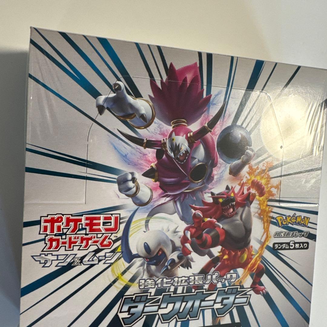 ポケモンカードゲーム サン&ムーン 強化拡張パック ダークオーダー