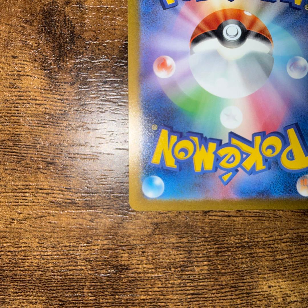 ブラッキー　YU NAGABA