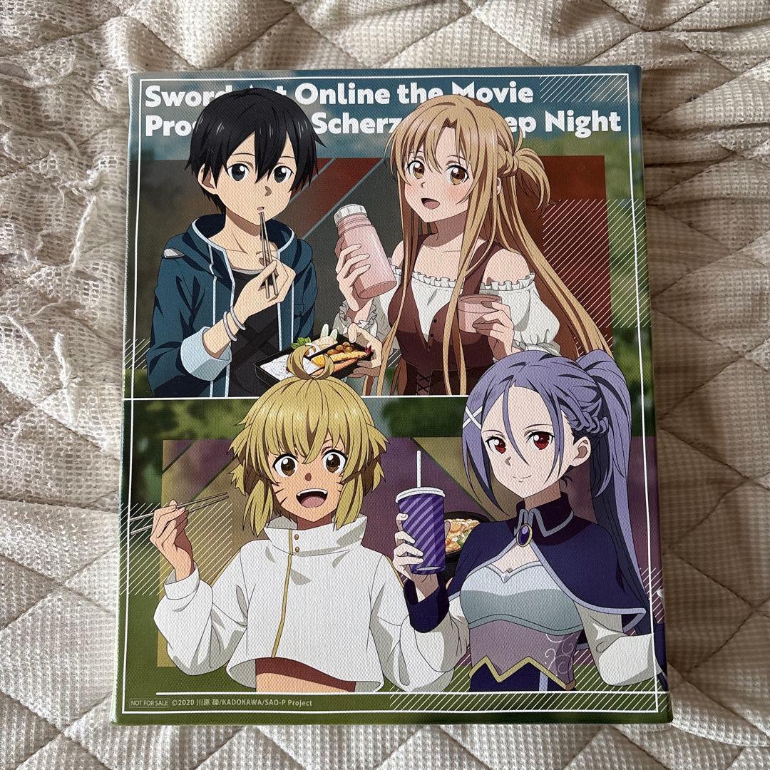 ソードアート・オンライン SAO