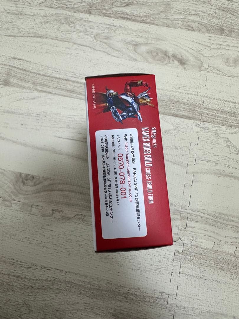 仮面ライダービルド クロスビルドフォーム