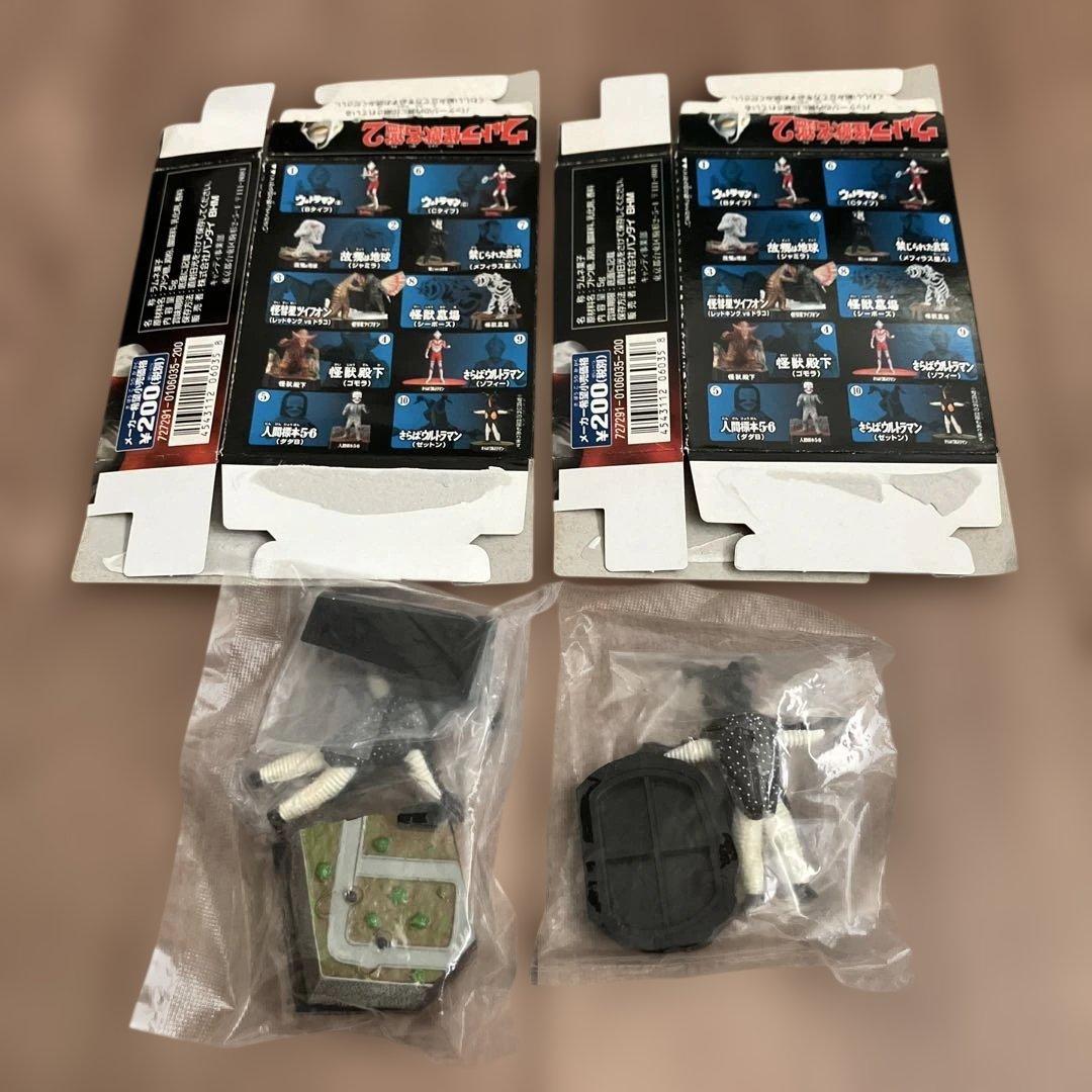 【ウルトラ怪獣名鑑】さらばウルトラマン 通常ver.＆特捜隊基地ver.