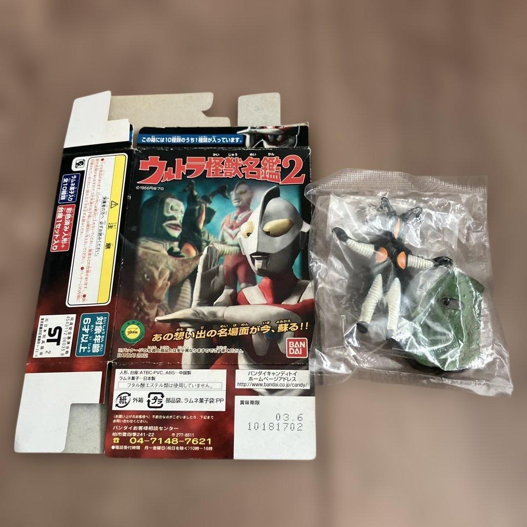 【ウルトラ怪獣名鑑】さらばウルトラマン 通常ver.＆特捜隊基地ver.