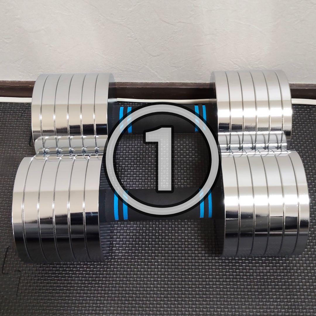 Northdeer 可変式ダンベル 15kg２個セット バー付き①