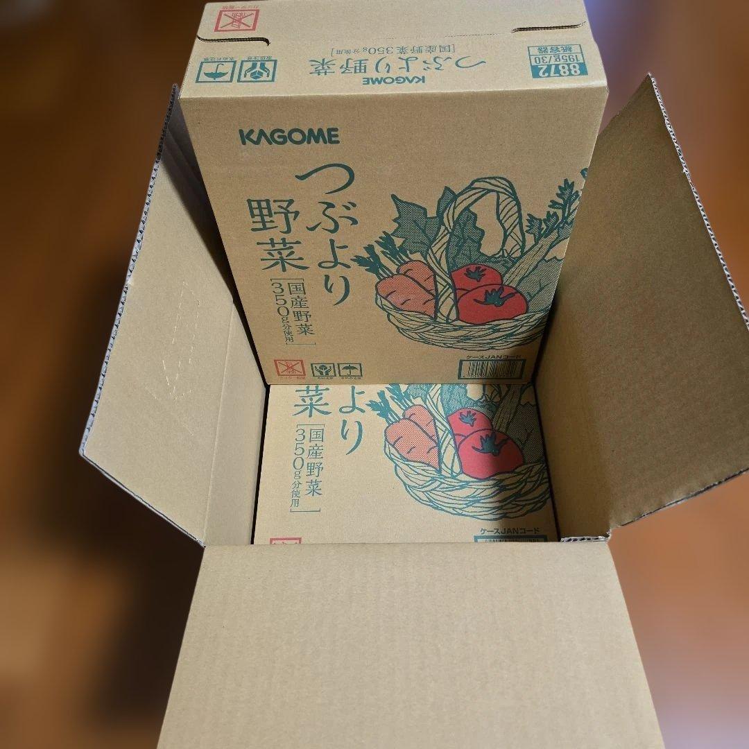 【新品未開封】つぶより野菜 195g×30本×2箱　KAGOME