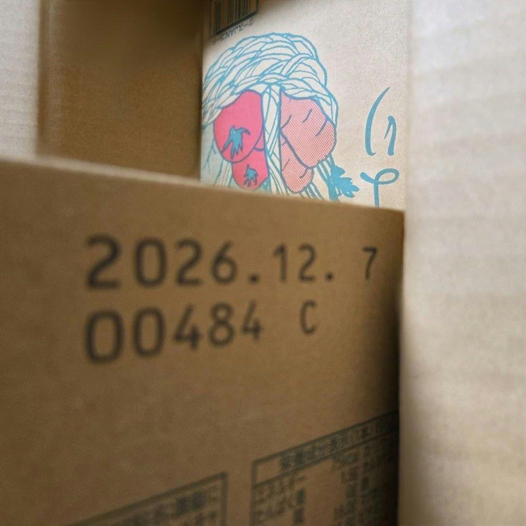 【新品未開封】つぶより野菜 195g×30本×2箱　KAGOME