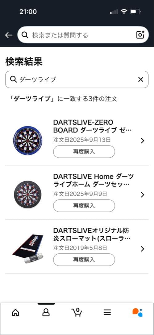 DARTSLIVE ダーツライブホーム&ゼロボード 2個セット