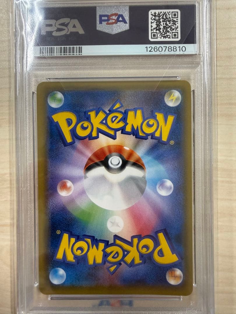 【PSA10】トウホクのピカチュウ　PROMO SM-Pプロモ 088/SM-P