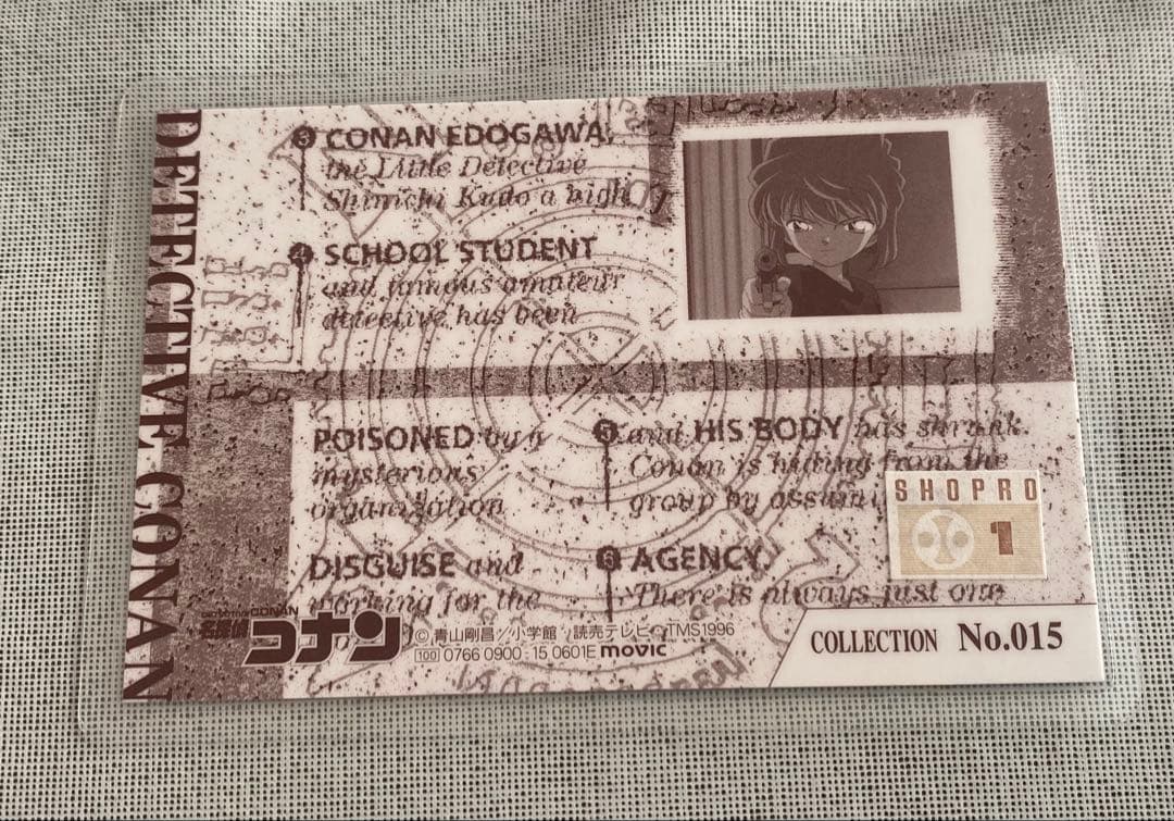 名探偵コナン 灰原哀 ラミネートカード