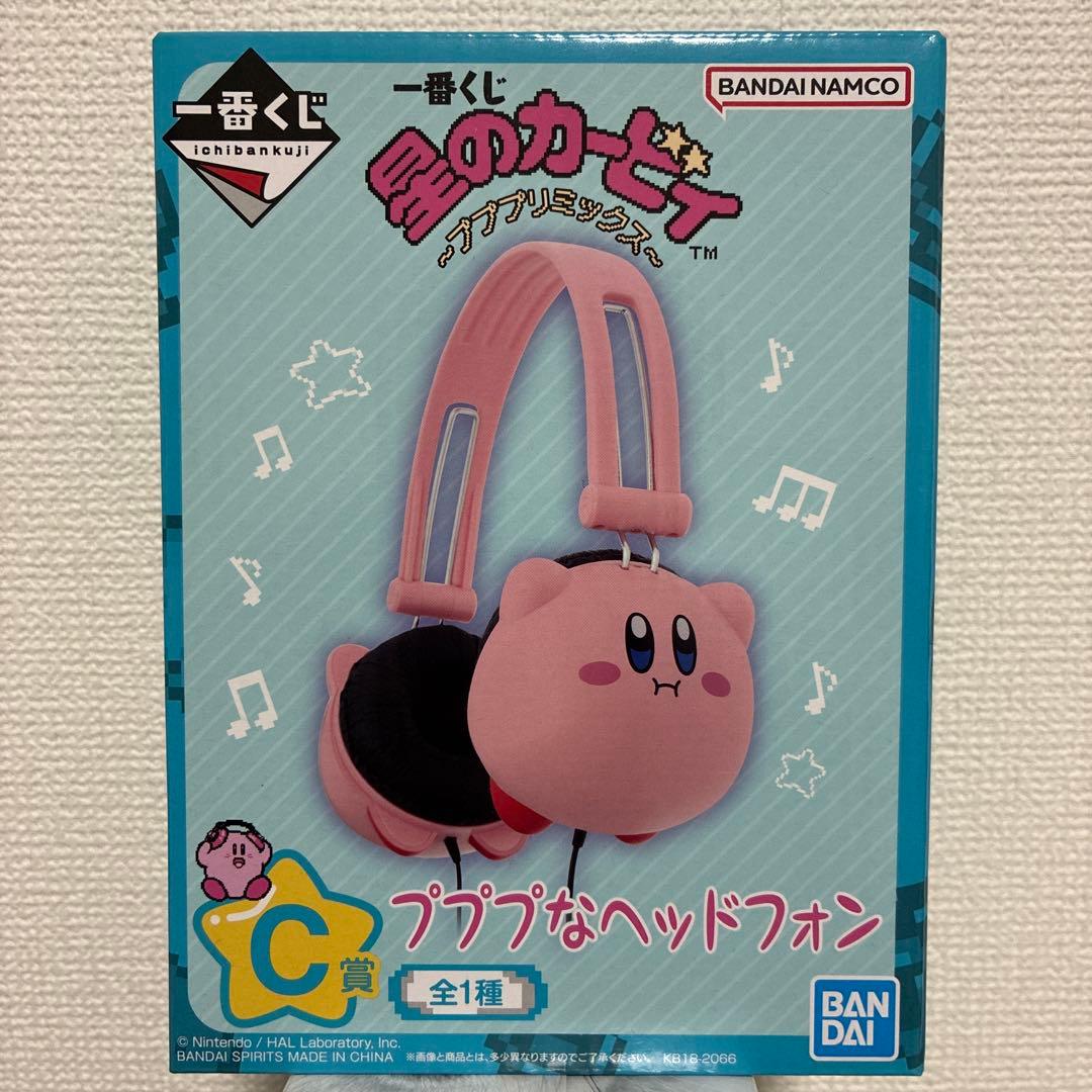 星のカービィ 一番くじ プププリミックス ぬいぐるみ ヘッドホン タオル セット