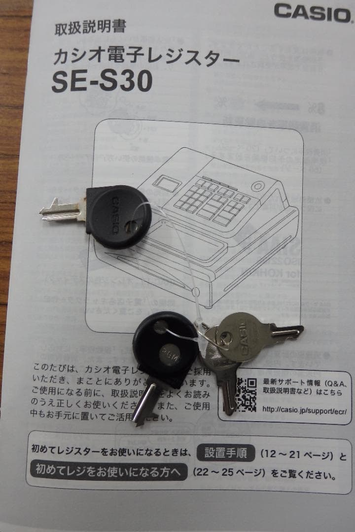 CASIO SE-S30 8部門 軽減税率対応 レジスター 250826