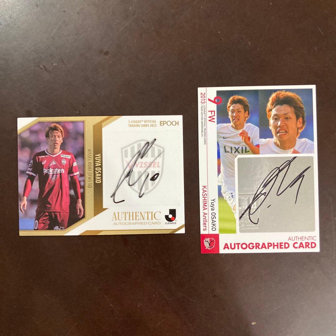 大迫勇也 サインカード