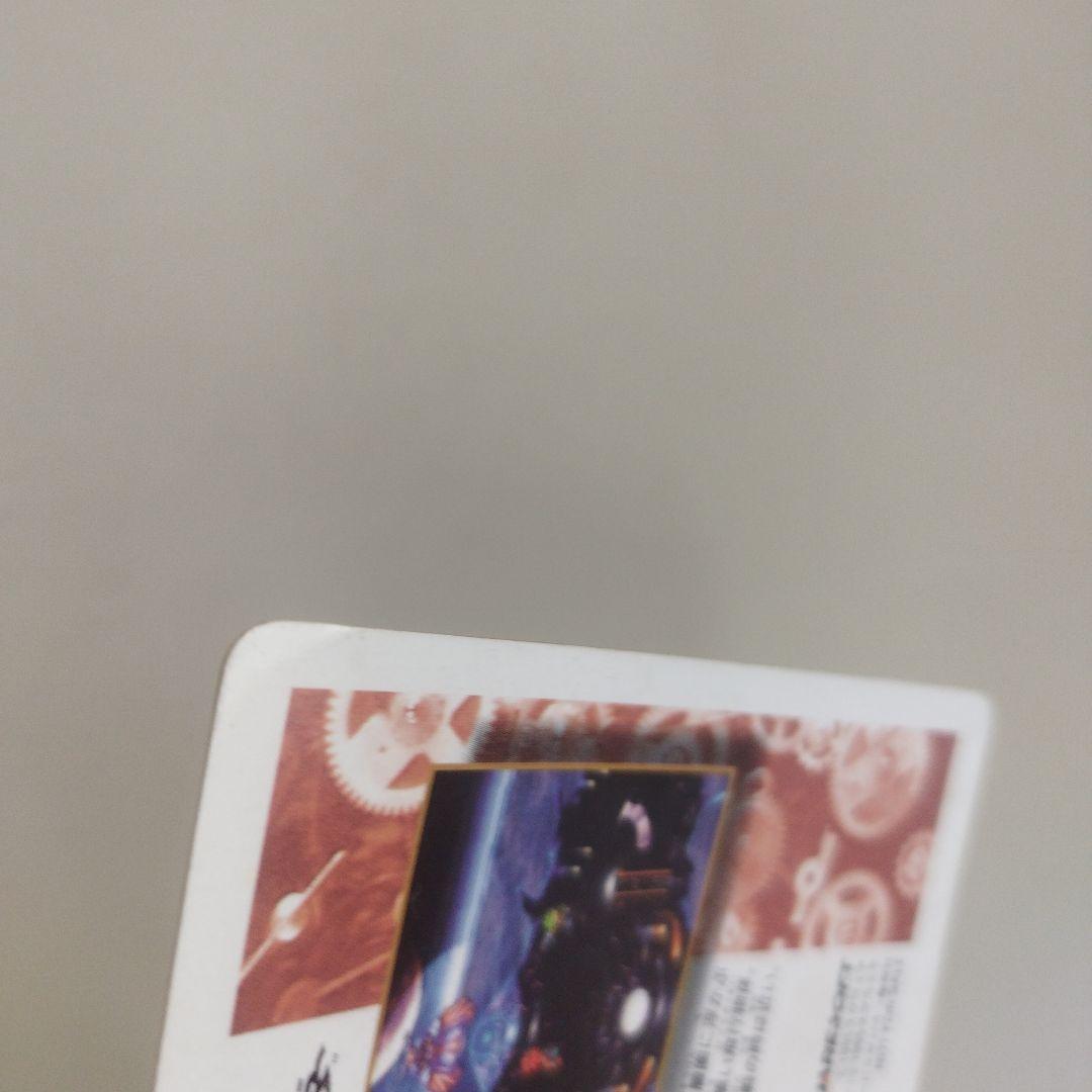 クロノトリガー 特典 カード オールスターキャスト