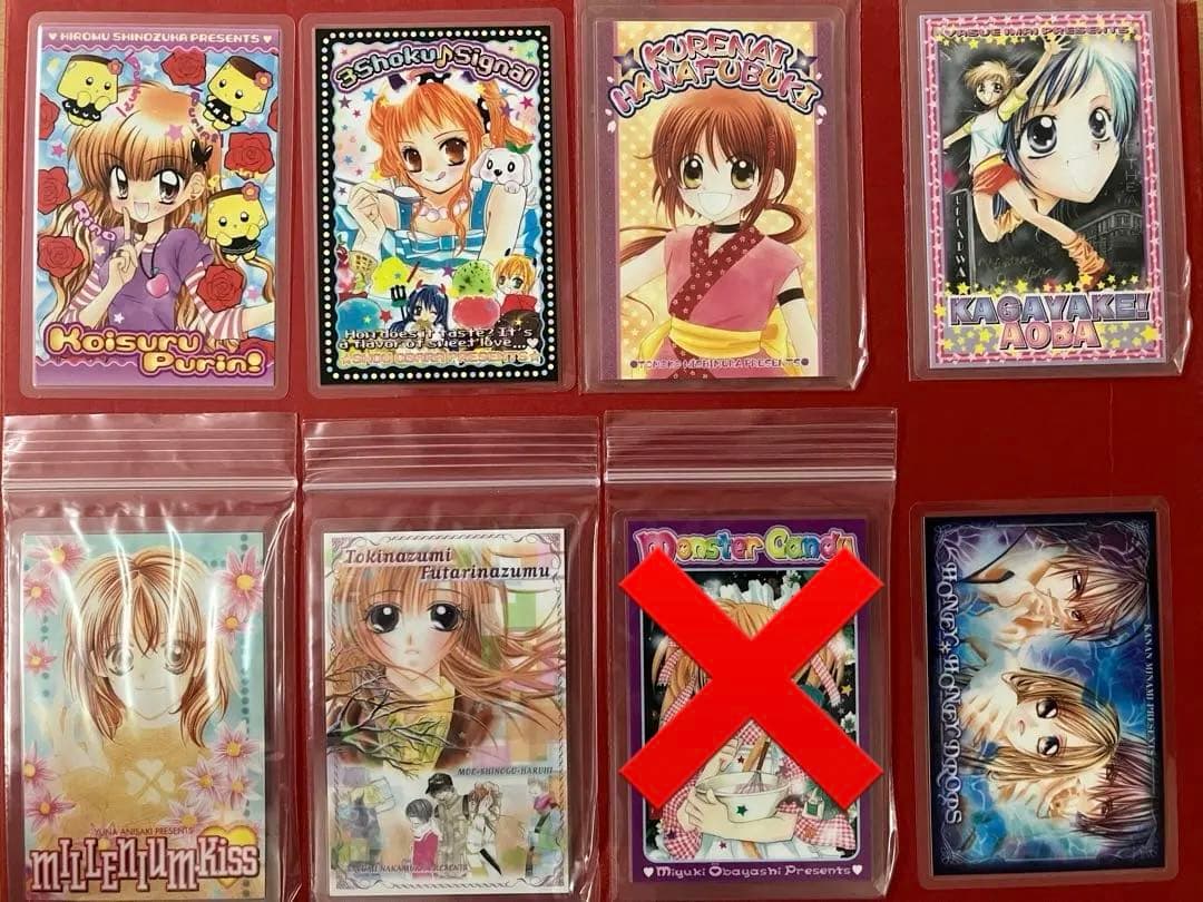 チャオ　ちゃお　小学館等　アニメ　色々　ラミネートカード　23枚セット