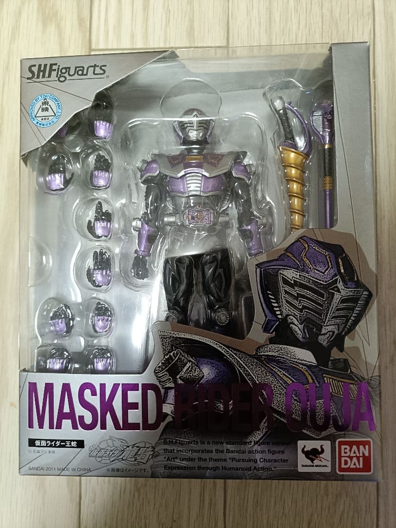 フィギュアーツ　仮面ライダー王蛇　未開封品