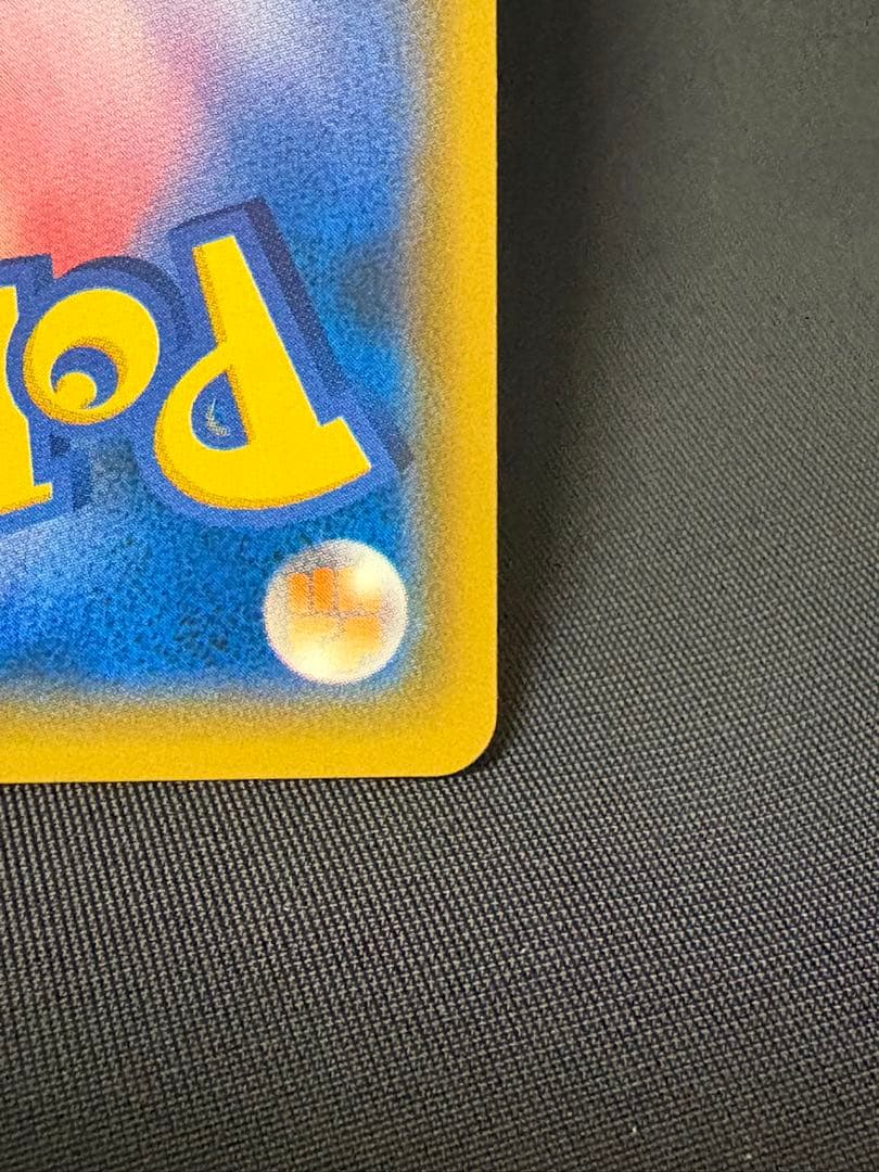 ポケモンカード トイザらス限定プロモカード　ピカチュウ　276/SM-P