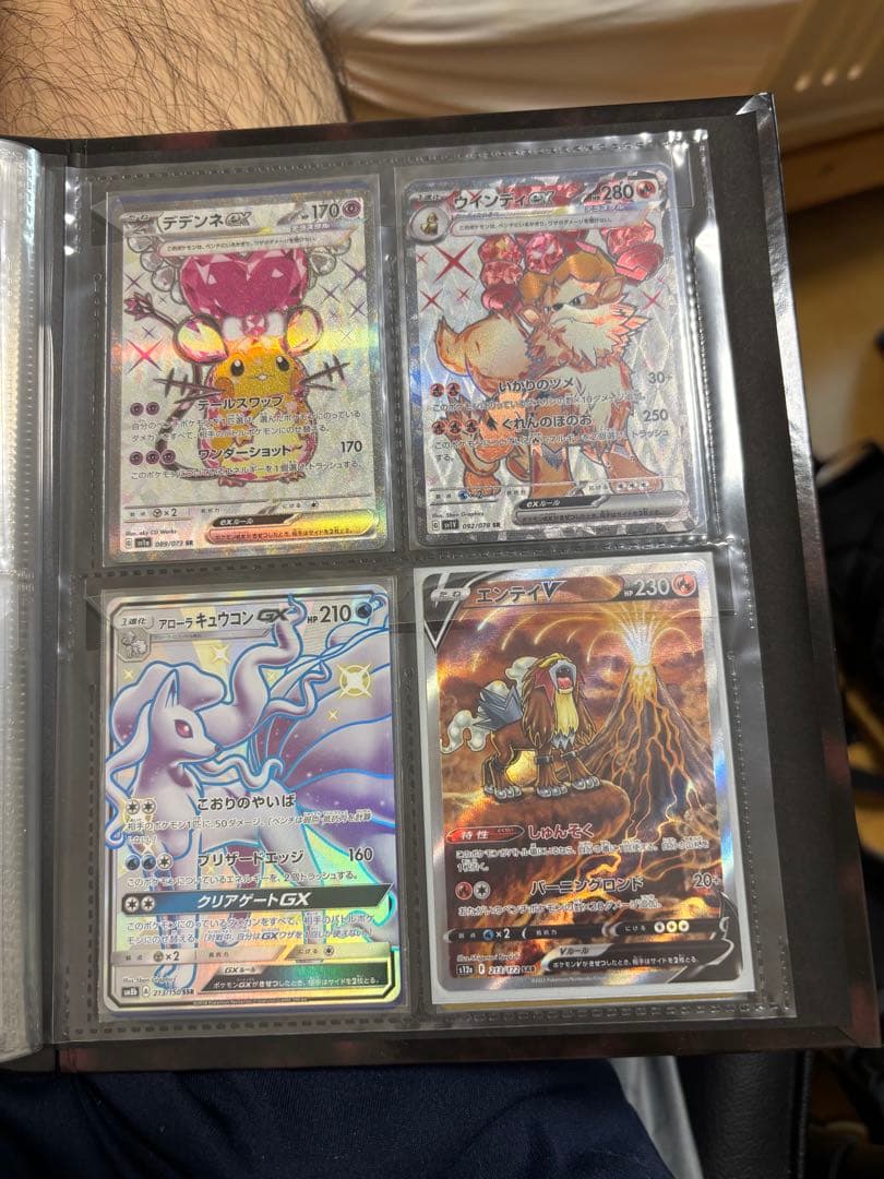 専用　ポケカ　引退品　まとめ売り　メインたち　内容の全ては確認品にar,rr大量