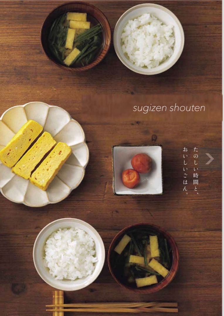 米　特別限定価格！白米【令和7年産岩手県産ひとめぼれ10kg】 (5kg×2)