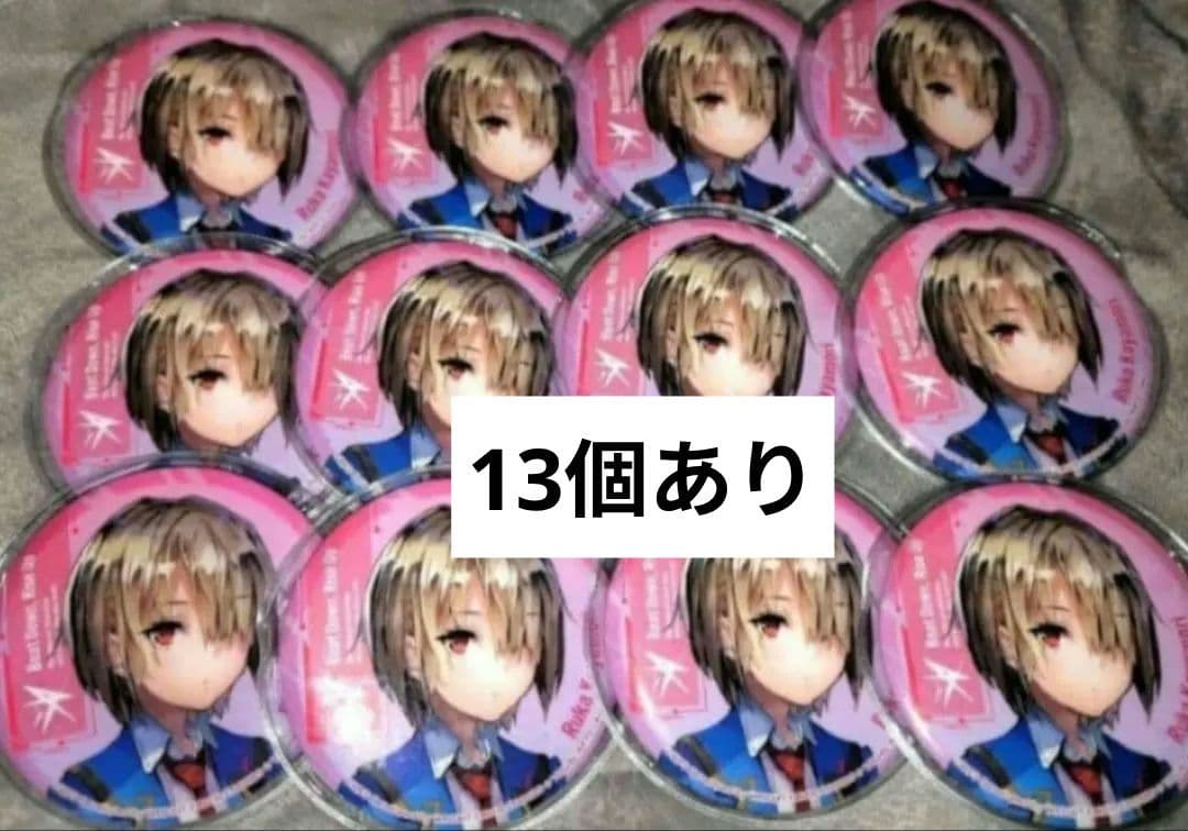 ヘブンバーンズレッド 茅森月歌 缶バッジ 12個