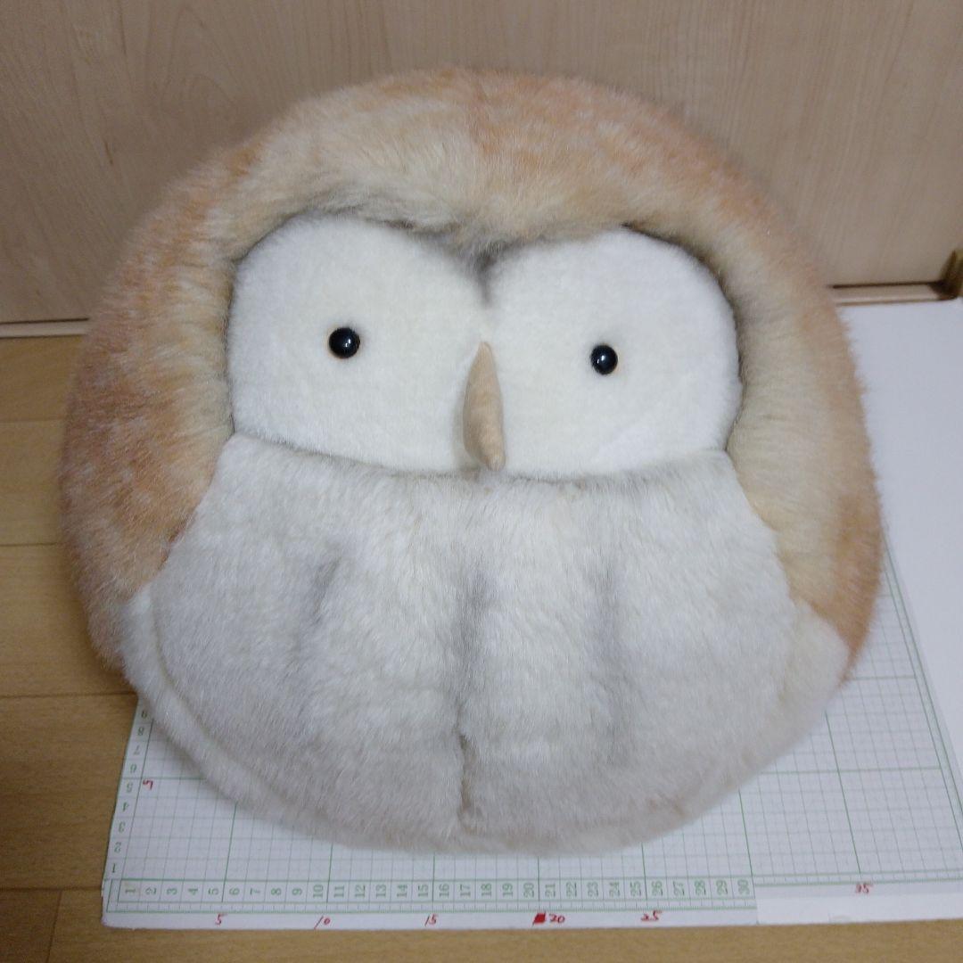 モンスイユ　ルイーズ特大　フクロウのぬいぐるみ 約30cm