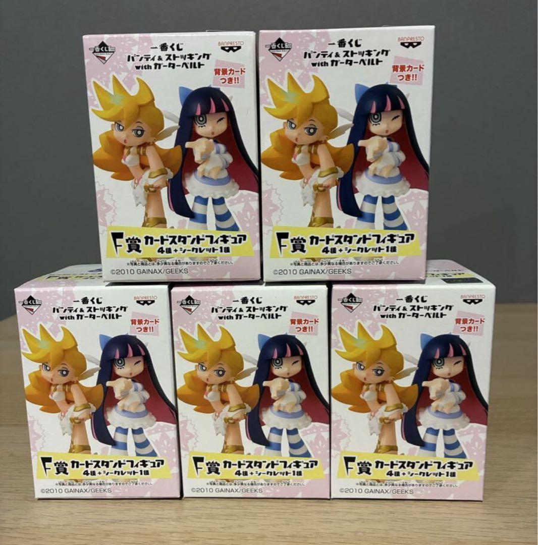 コンプ 一番くじ パンティ&ストッキング with ガーターベルト F賞セット