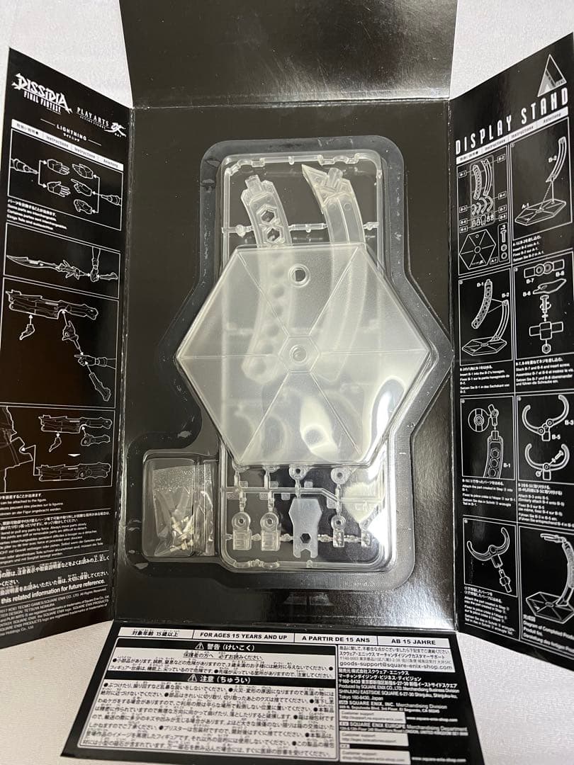 プレイアーツ改 ディシディア ライトニング フィギュア