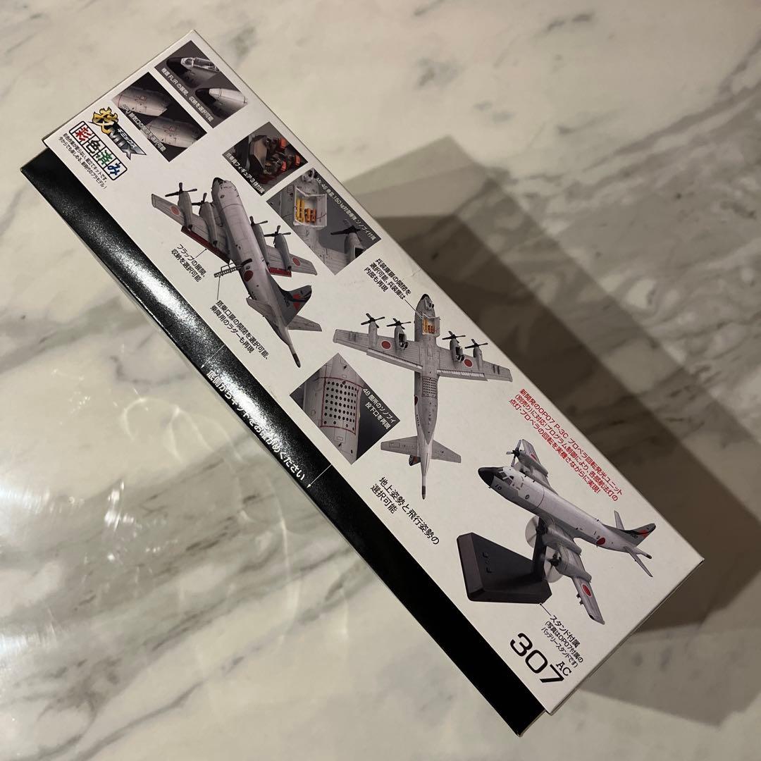 TOMYTEC P-3C 技MIX海上自衛隊 鹿屋基地AC307