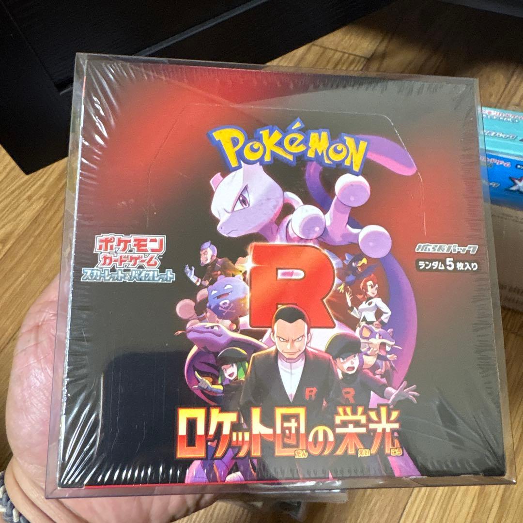 【最終値下げ】ポケモンカード　BOX　シュリンク付き