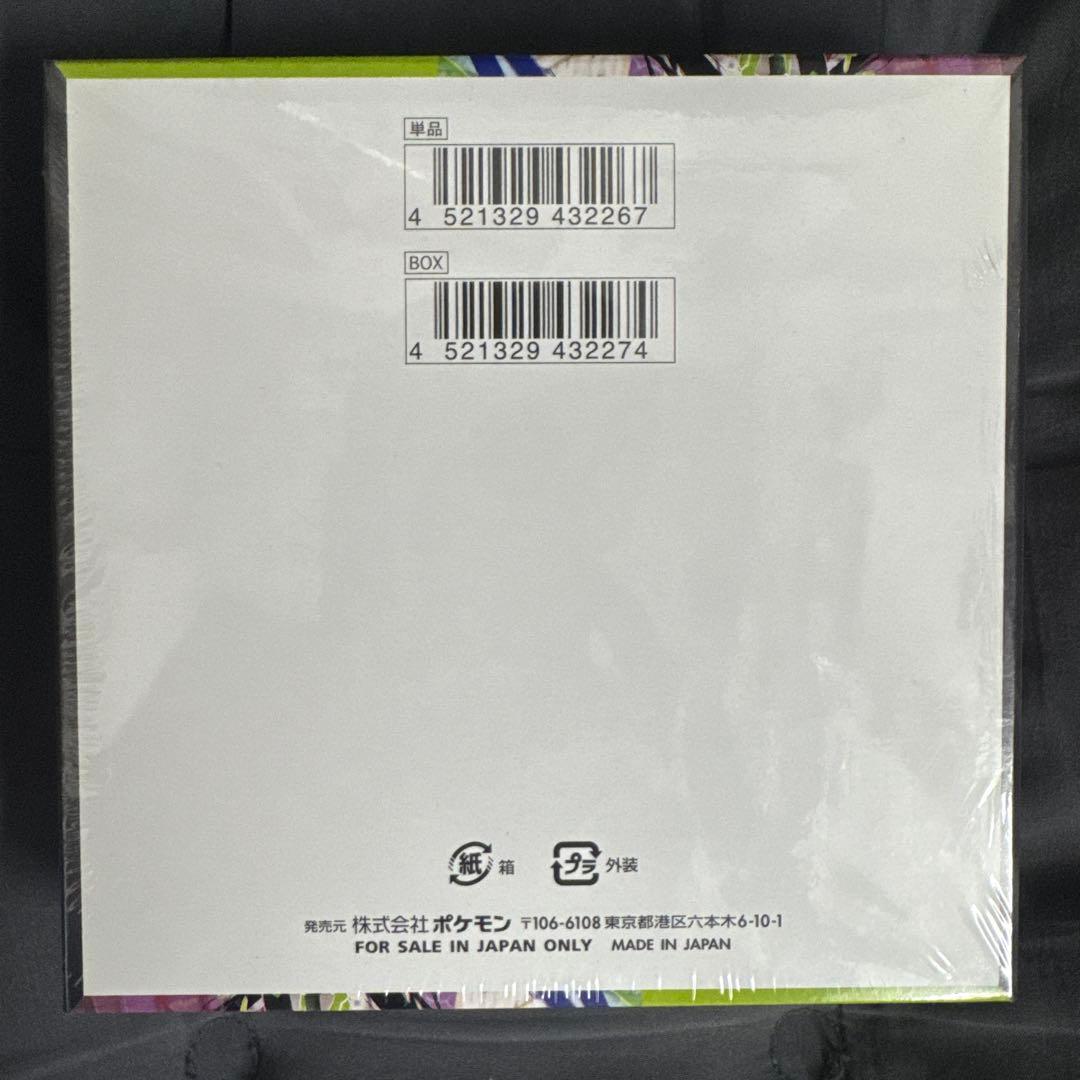 ポケモンカード　ムニキスゼロ　1BOX シュリンク付き