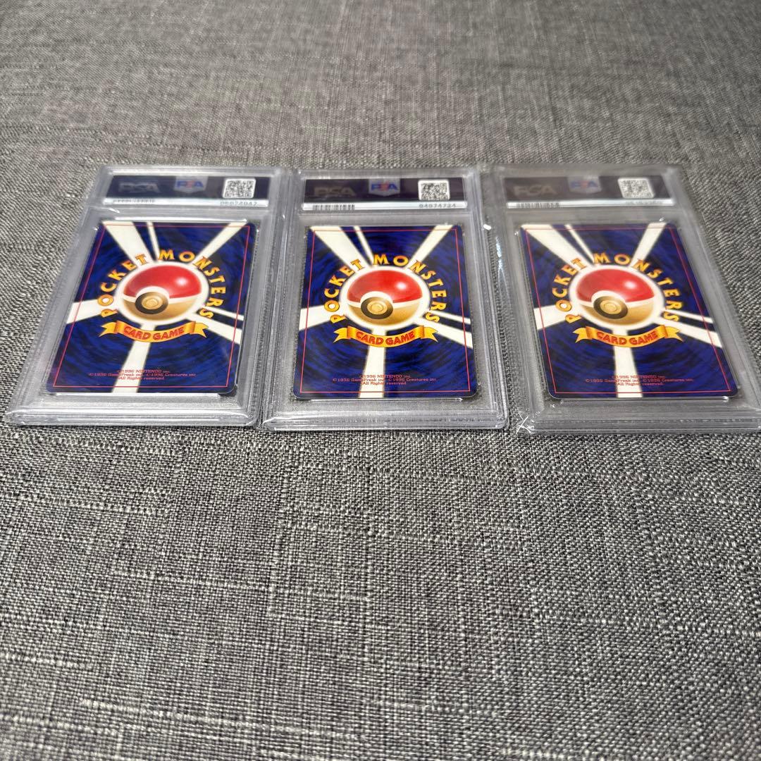 第二世代　御三家　メガニウム　バクフーン　オーダイル　旧裏　psa10 ポケカ