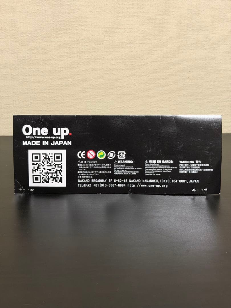 キングギドラ ソフビ　One up ワンフェス2023夏