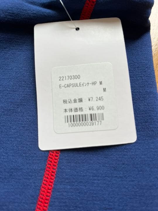 新品未使用 MAGIC サーマルカプセルインナー Mサイズ上下セット