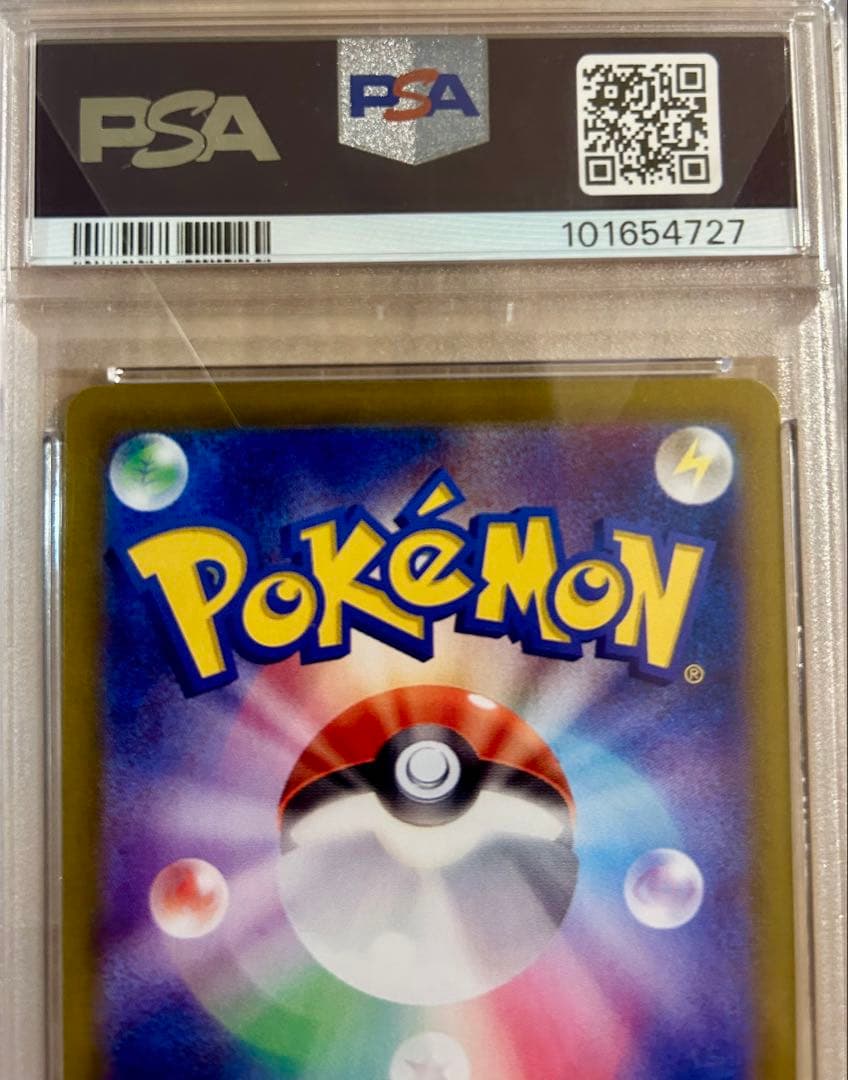 【PSA10】ニンフィア　マスターボールミラー 068/187