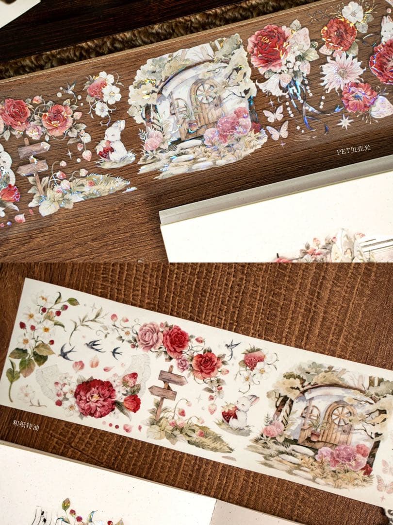 Hoshi奶芙《林莓花眠》海外マスキングテープ　マステ 【2676】