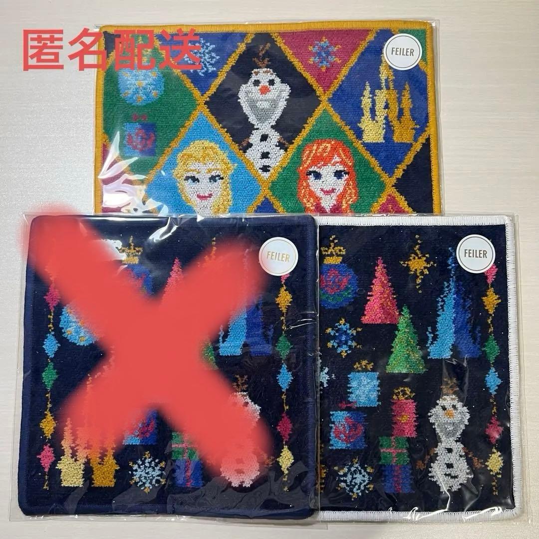 フェイラー　アナ雪　ハンカチ2点セット　ウォームハグ！