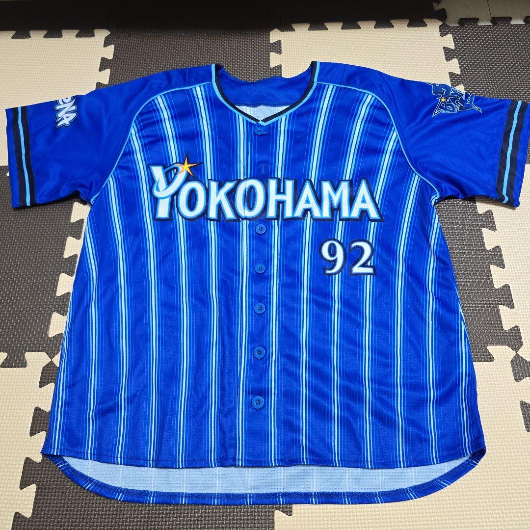 ☆未使用☆ベイスターズ（現千葉ロッテ） 国吉佑樹 直筆サイン入りユニフォーム