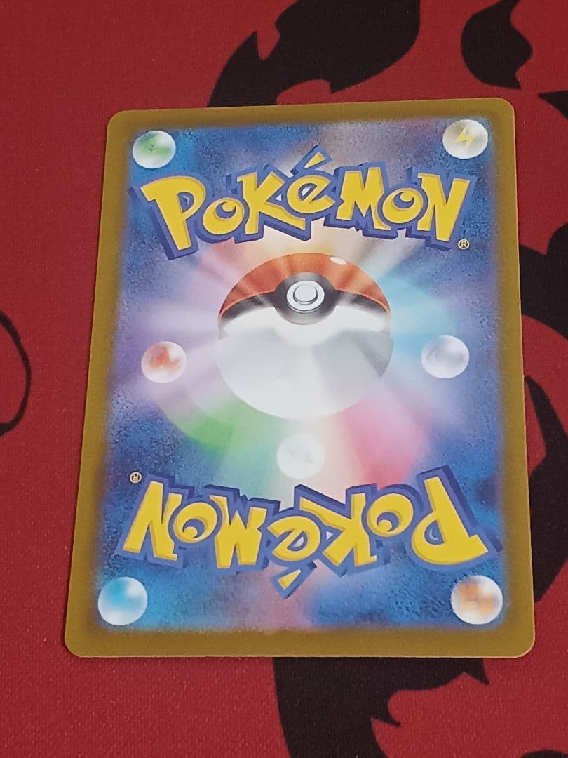 リーリエの決心 SAR M1L 091/063