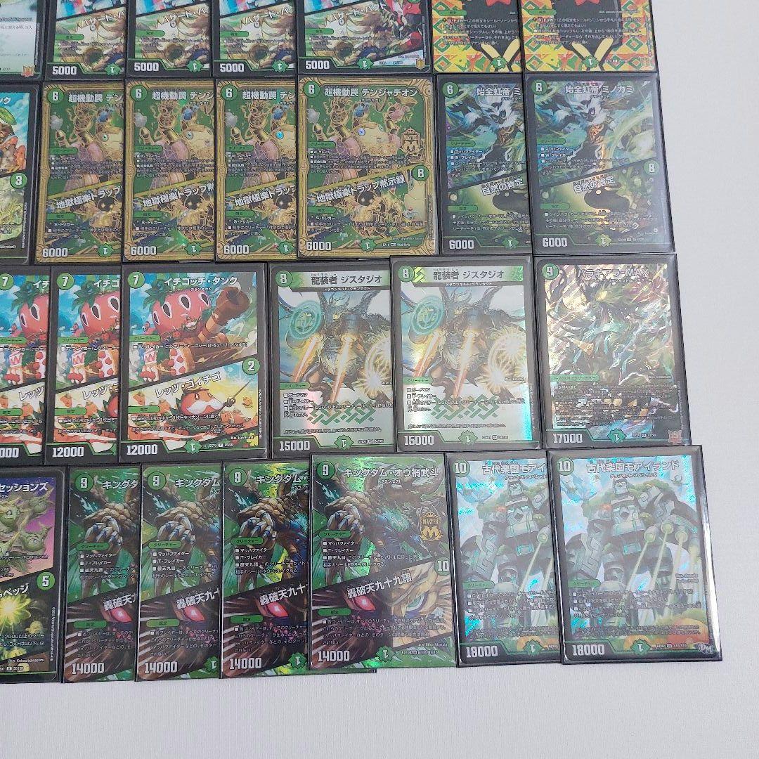 グランセクト　デッキ　デュエマ キャベツ　ネイチャー　デッキ2個セット