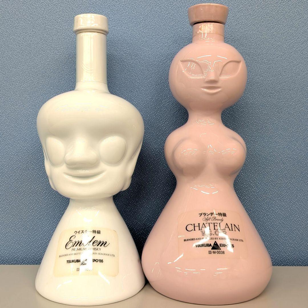 キリンシーグラム　エンブレム　シャトラン　つくば万博　岡本太郎「作」2本セット