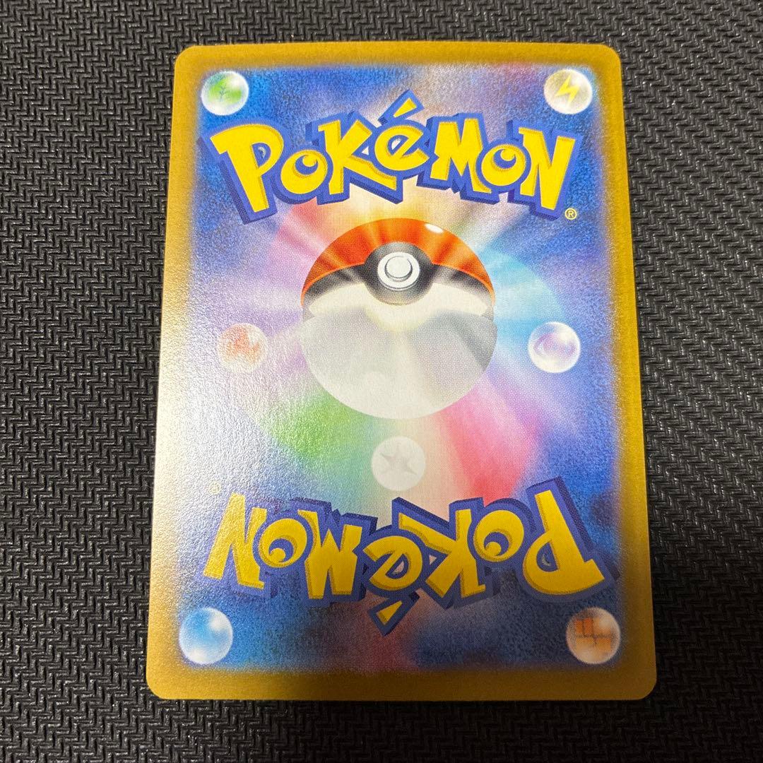 ポケモンカード　テラスタルフェス SAR 8枚まとめ売り