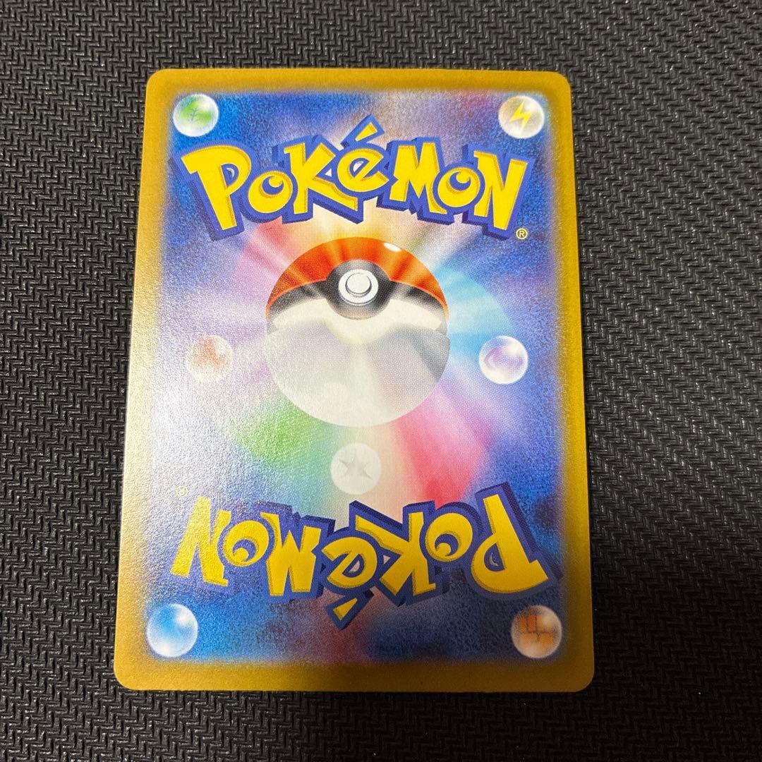 ポケモンカード　テラスタルフェス SAR 8枚まとめ売り